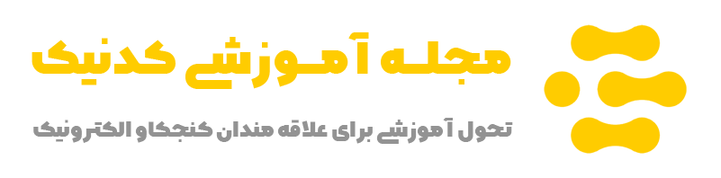 کدنیک